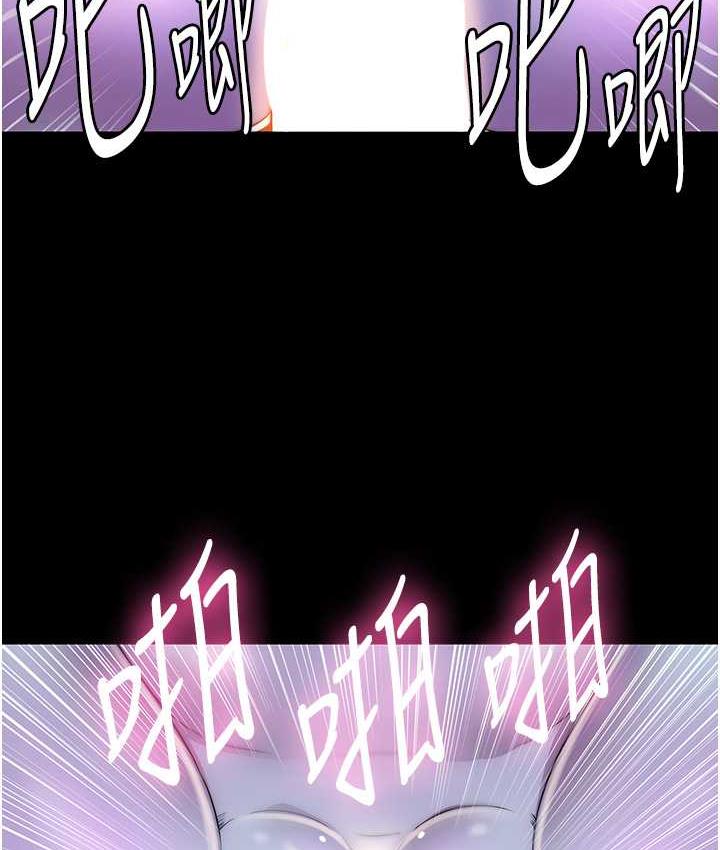 [韩国漫画] 禁锢之欲 剧情,熟女人妻,巨乳大奶#[130P]-126