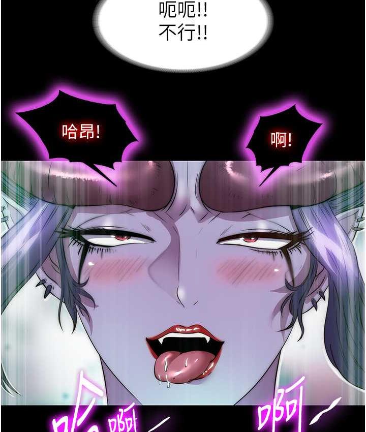 [韩国漫画] 禁锢之欲 剧情,熟女人妻,巨乳大奶#[130P]-128