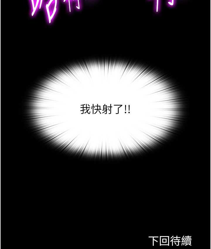 [韩国漫画] 禁锢之欲 剧情,熟女人妻,巨乳大奶#[130P]-129