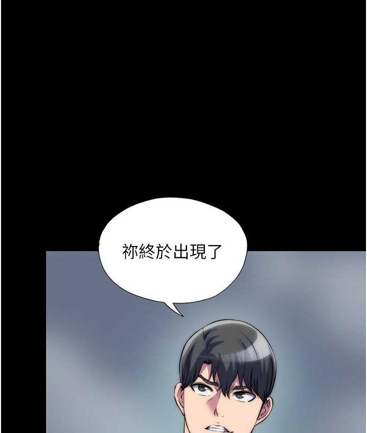 [韩国漫画] 禁锢之欲 剧情,熟女人妻,巨乳大奶#[130P]-13