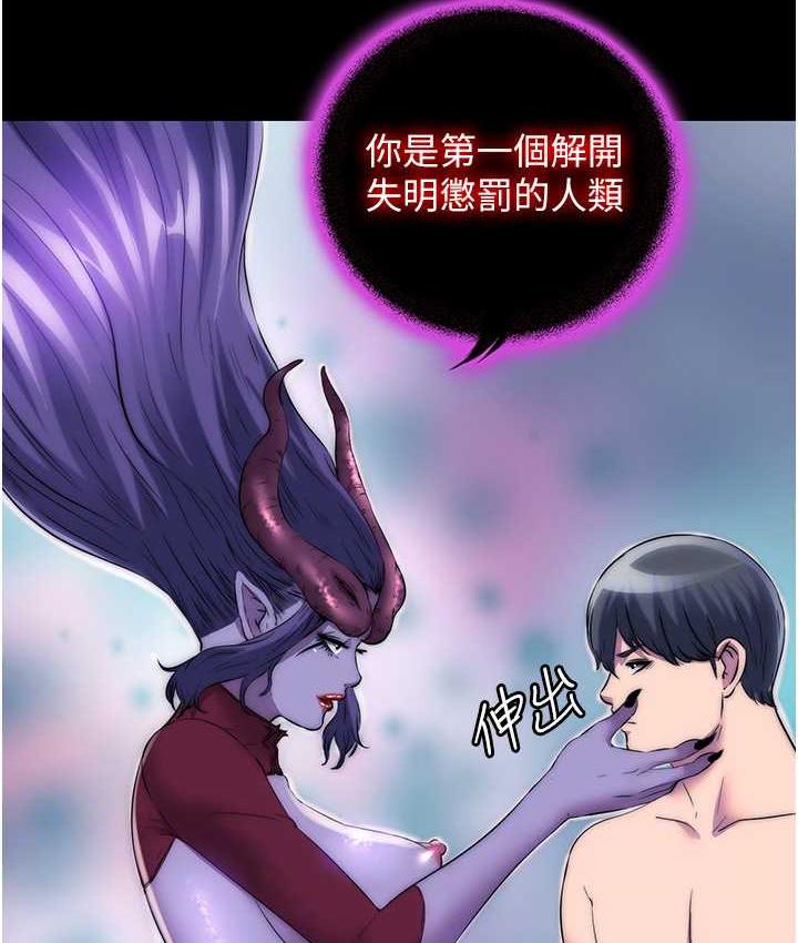 [韩国漫画] 禁锢之欲 剧情,熟女人妻,巨乳大奶#[130P]-16