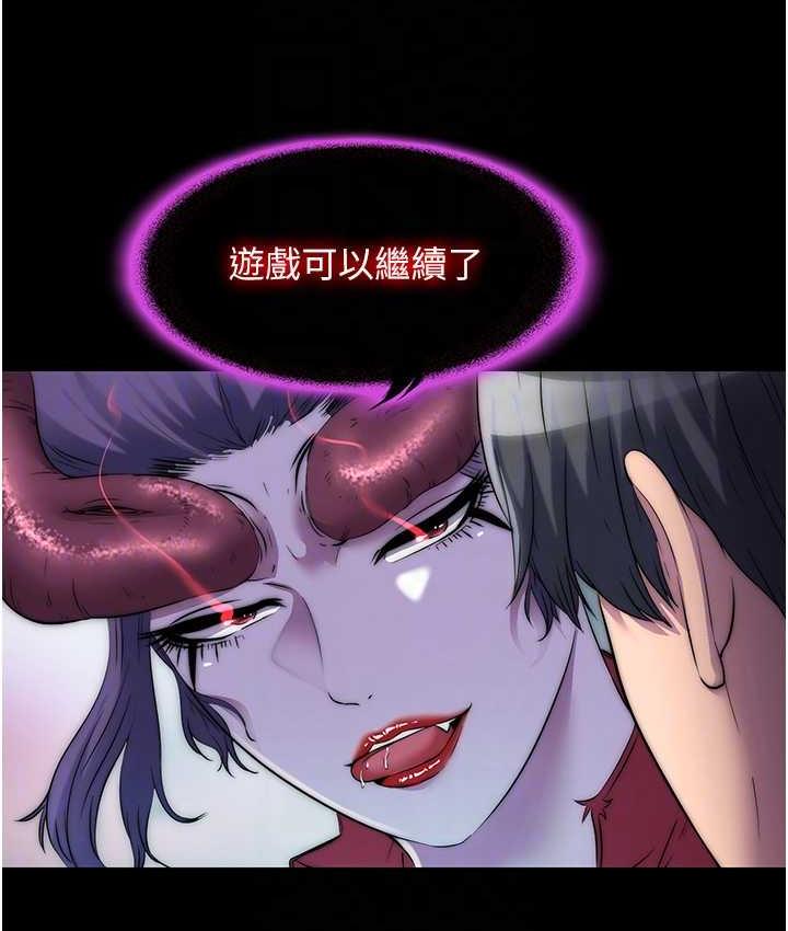 [韩国漫画] 禁锢之欲 剧情,熟女人妻,巨乳大奶#[130P]-18