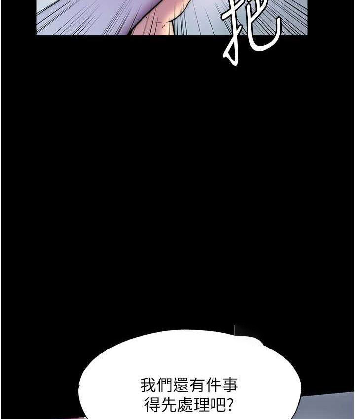 [韩国漫画] 禁锢之欲 剧情,熟女人妻,巨乳大奶#[130P]-20
