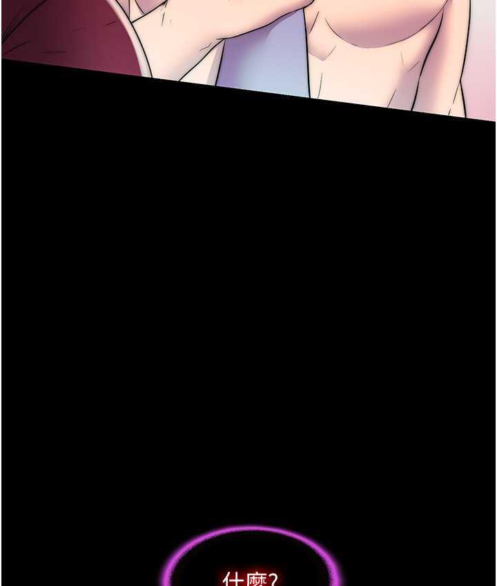 [韩国漫画] 禁锢之欲 剧情,熟女人妻,巨乳大奶#[130P]-22