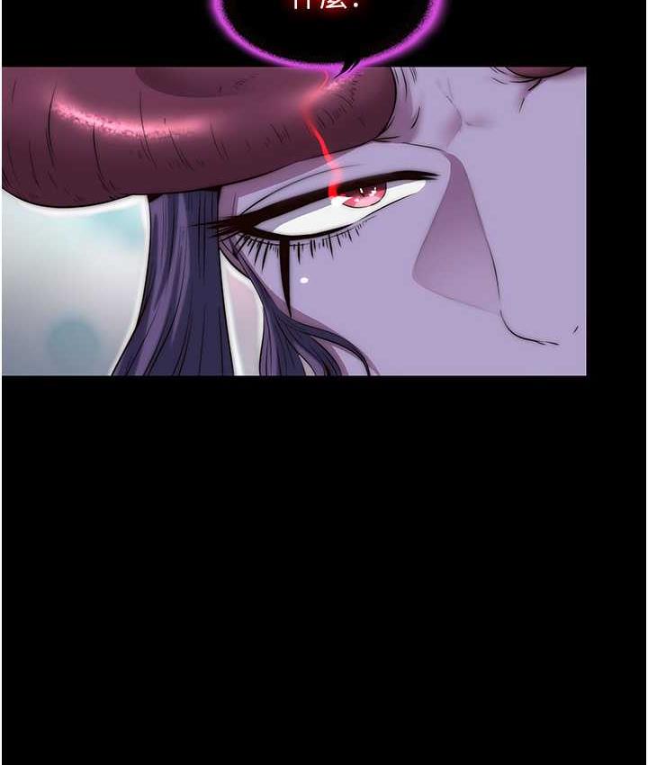 [韩国漫画] 禁锢之欲 剧情,熟女人妻,巨乳大奶#[130P]-23
