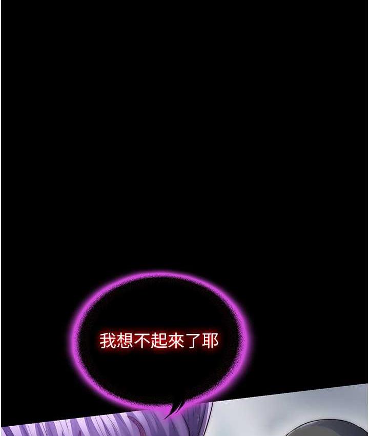 [韩国漫画] 禁锢之欲 剧情,熟女人妻,巨乳大奶#[130P]-28