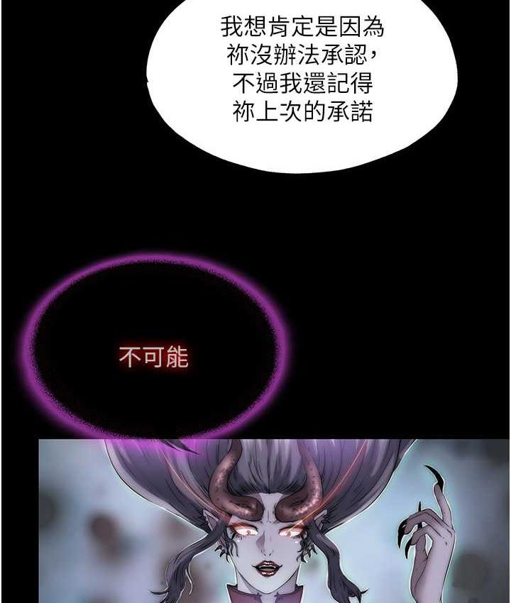 [韩国漫画] 禁锢之欲 剧情,熟女人妻,巨乳大奶#[130P]-38