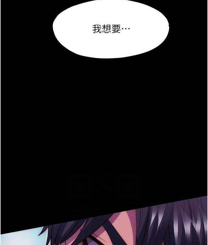 [韩国漫画] 禁锢之欲 剧情,熟女人妻,巨乳大奶#[130P]-41