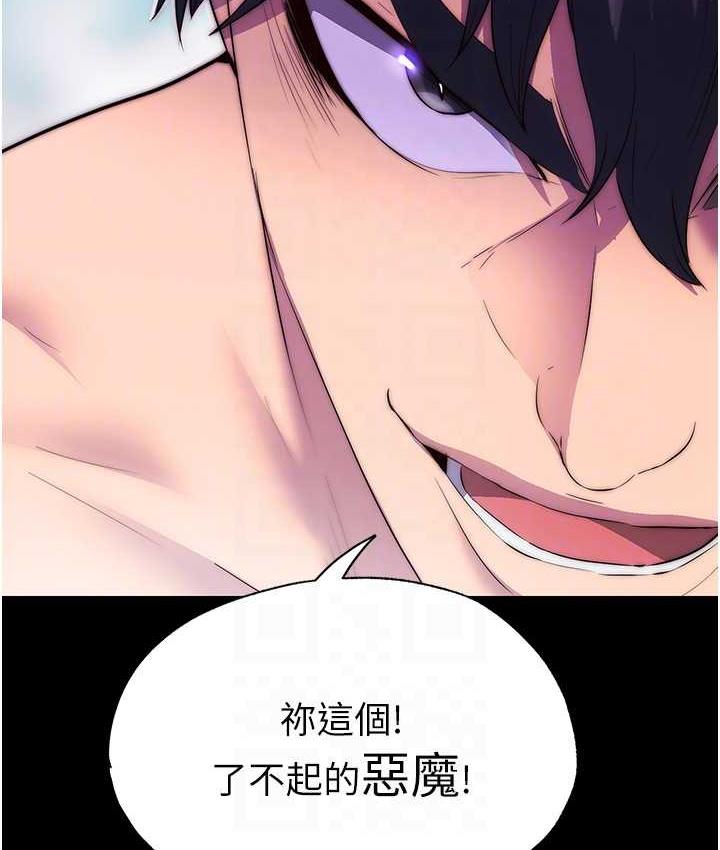 [韩国漫画] 禁锢之欲 剧情,熟女人妻,巨乳大奶#[130P]-42