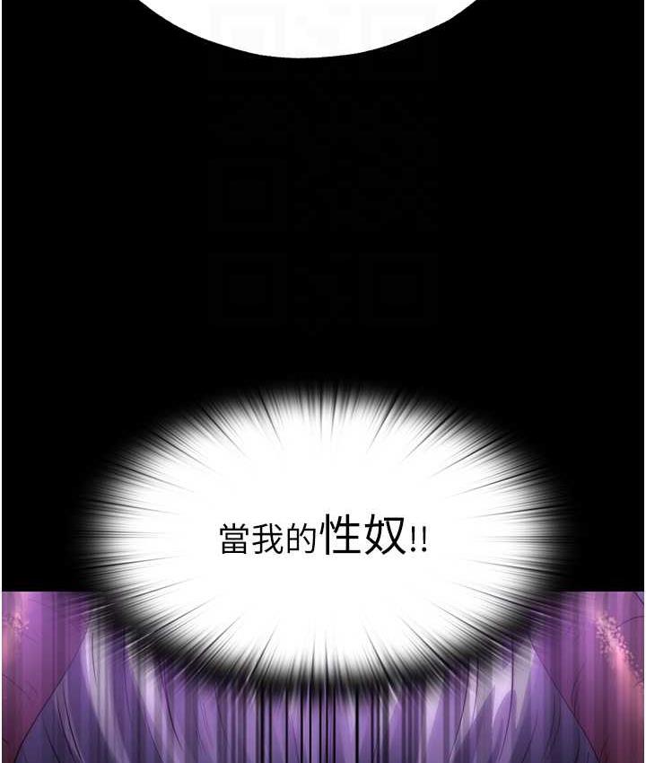 [韩国漫画] 禁锢之欲 剧情,熟女人妻,巨乳大奶#[130P]-43