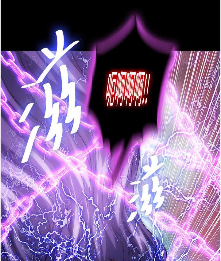 [韩国漫画] 禁锢之欲 剧情,熟女人妻,巨乳大奶#[130P]-46