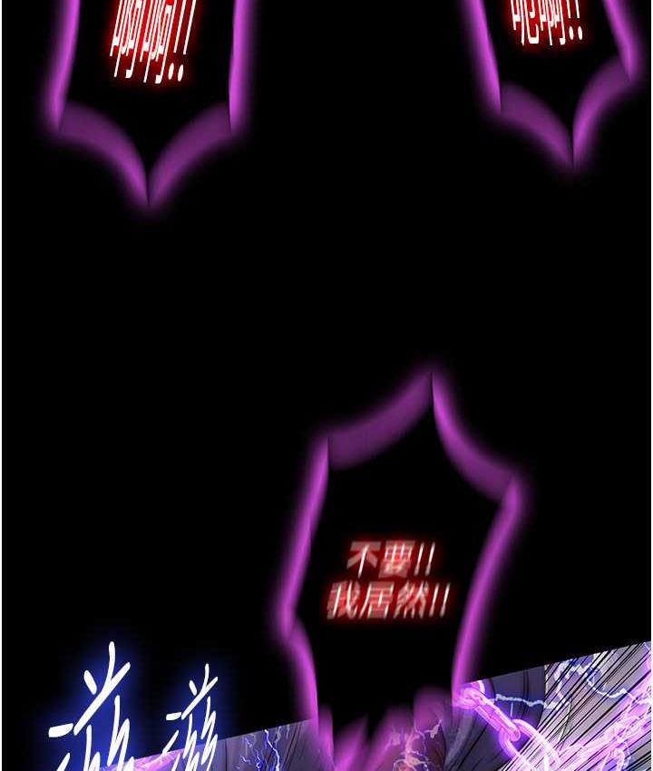 [韩国漫画] 禁锢之欲 剧情,熟女人妻,巨乳大奶#[130P]-49