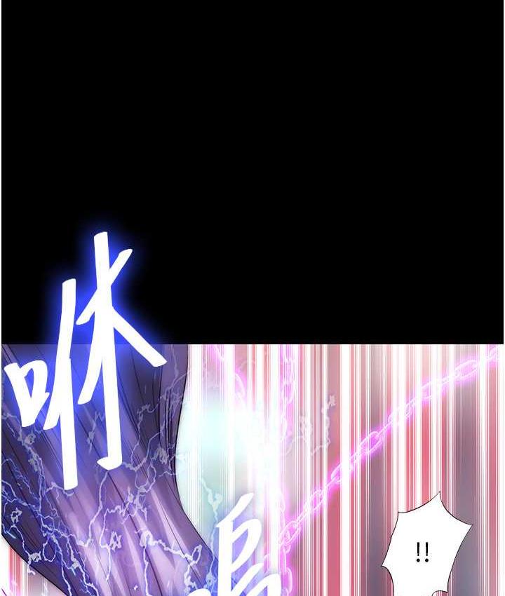 [韩国漫画] 禁锢之欲 剧情,熟女人妻,巨乳大奶#[130P]-52