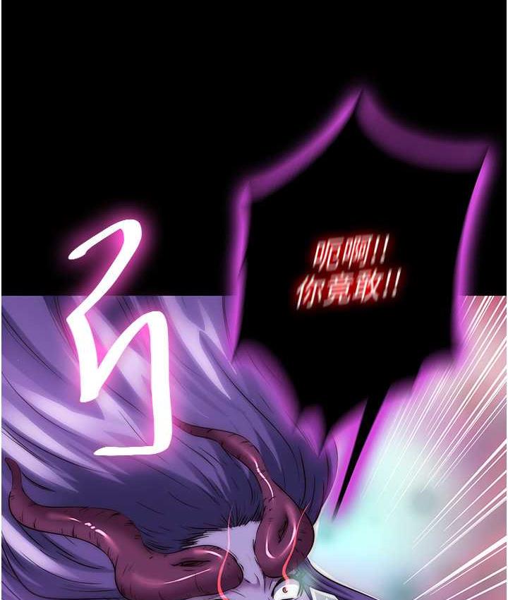 [韩国漫画] 禁锢之欲 剧情,熟女人妻,巨乳大奶#[130P]-58