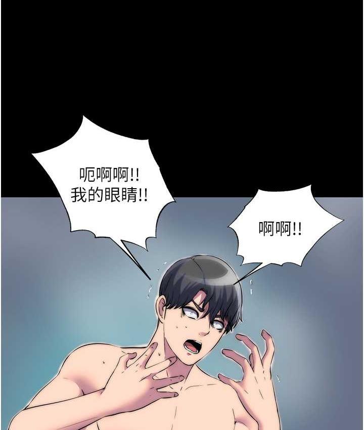 [韩国漫画] 禁锢之欲 剧情,熟女人妻,巨乳大奶#[130P]-6