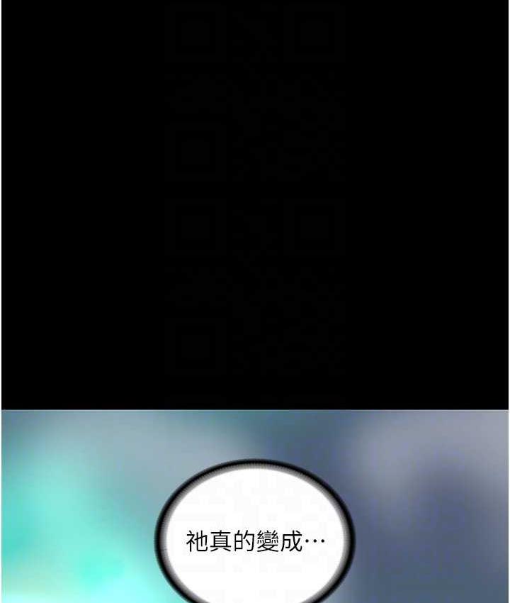 [韩国漫画] 禁锢之欲 剧情,熟女人妻,巨乳大奶#[130P]-66