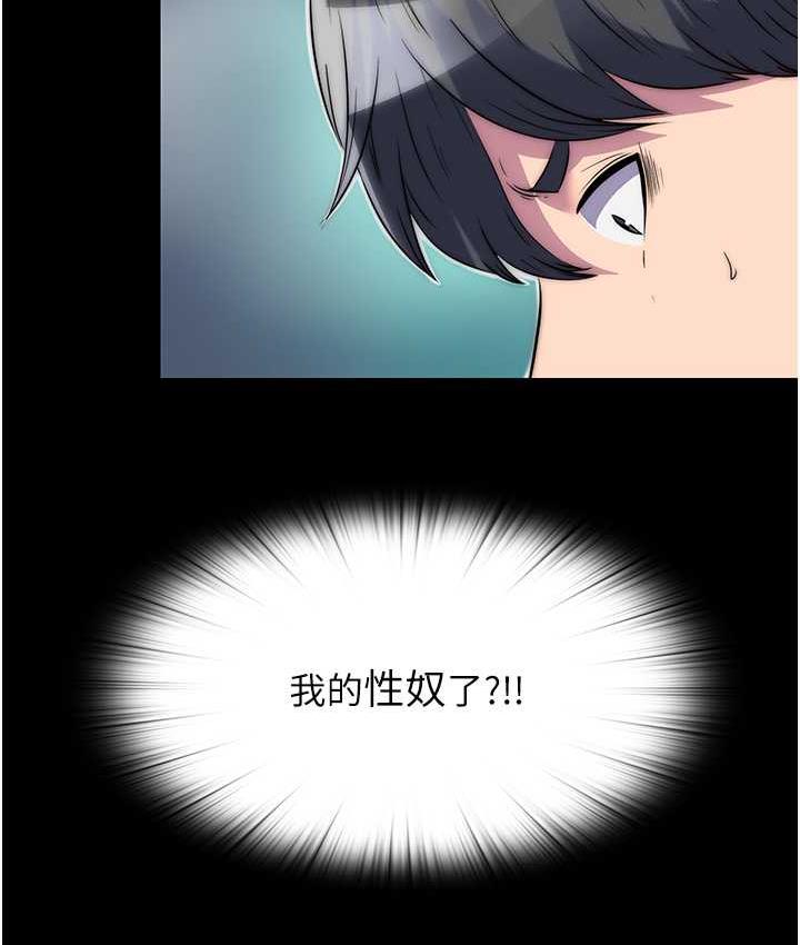 [韩国漫画] 禁锢之欲 剧情,熟女人妻,巨乳大奶#[130P]-69