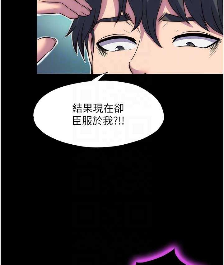 [韩国漫画] 禁锢之欲 剧情,熟女人妻,巨乳大奶#[130P]-74