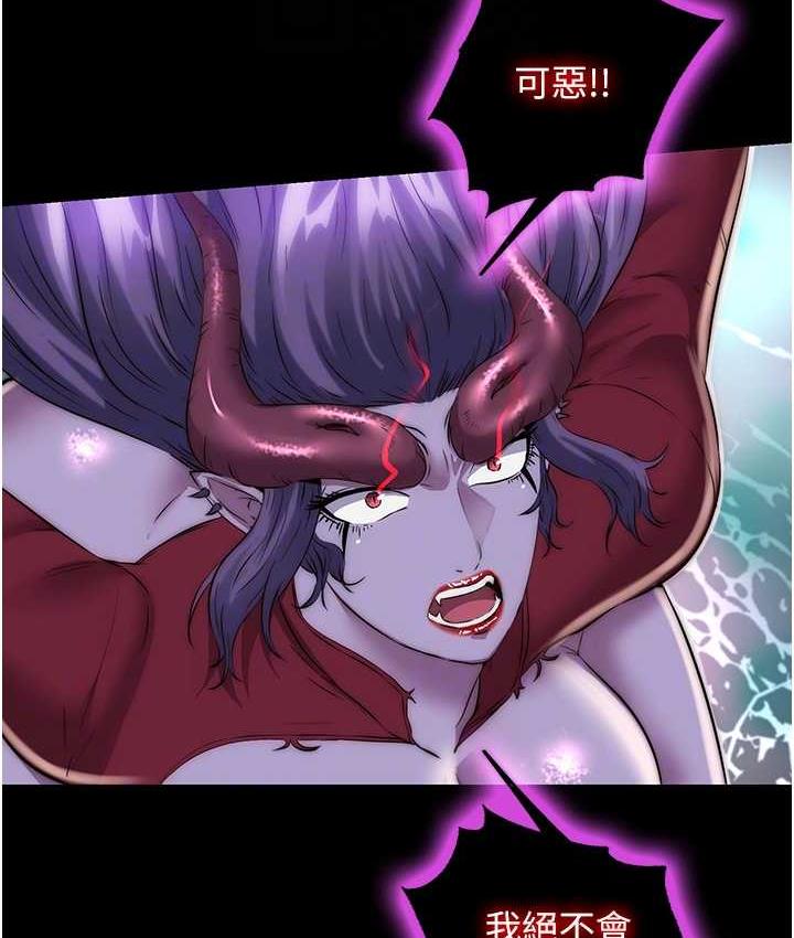 [韩国漫画] 禁锢之欲 剧情,熟女人妻,巨乳大奶#[130P]-75