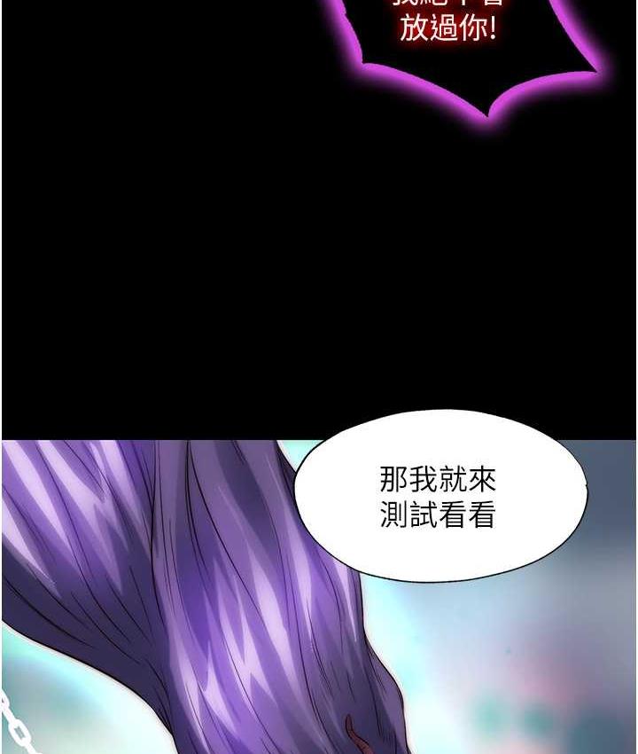 [韩国漫画] 禁锢之欲 剧情,熟女人妻,巨乳大奶#[130P]-76