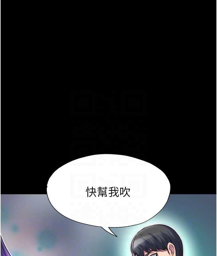 [韩国漫画] 禁锢之欲 剧情,熟女人妻,巨乳大奶#[130P]-78