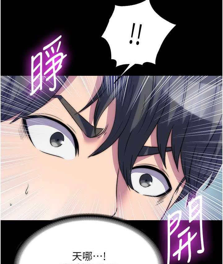 [韩国漫画] 禁锢之欲 剧情,熟女人妻,巨乳大奶#[130P]-8