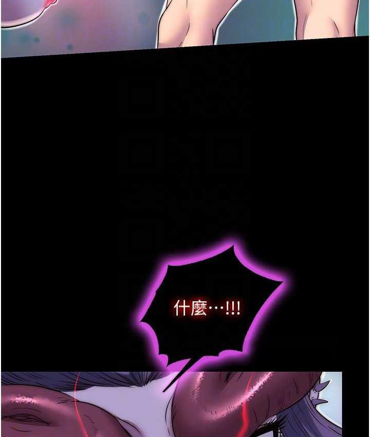 [韩国漫画] 禁锢之欲 剧情,熟女人妻,巨乳大奶#[130P]-80