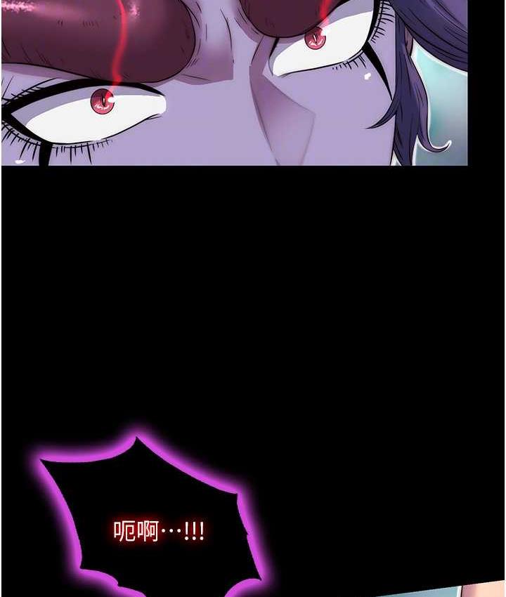 [韩国漫画] 禁锢之欲 剧情,熟女人妻,巨乳大奶#[130P]-81