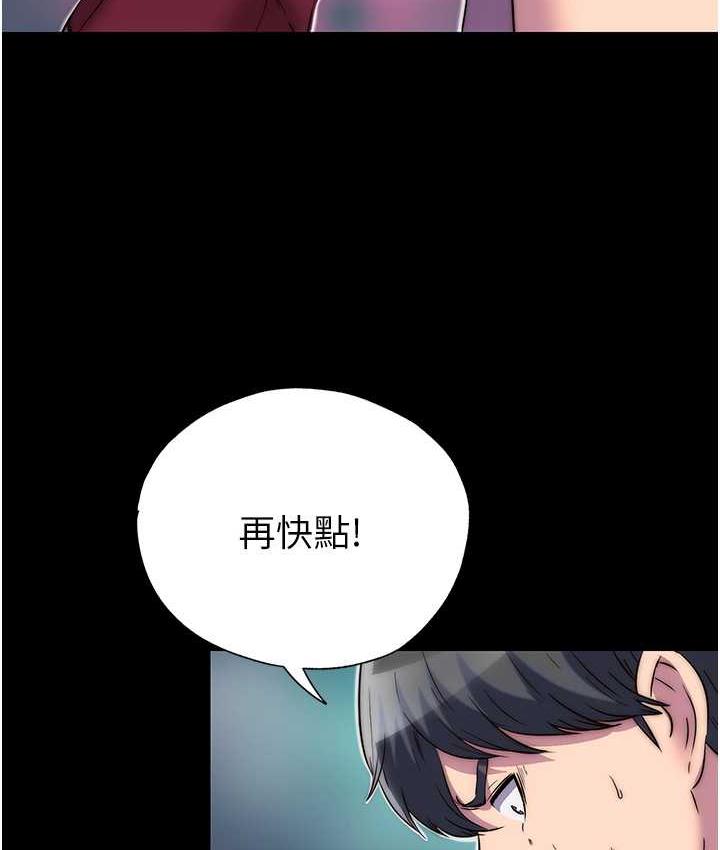 [韩国漫画] 禁锢之欲 剧情,熟女人妻,巨乳大奶#[130P]-84