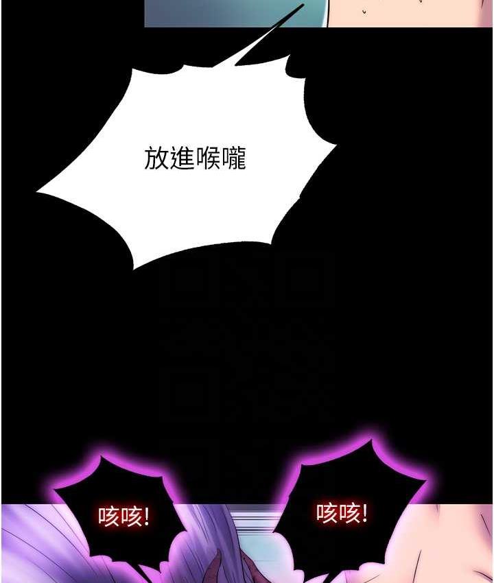 [韩国漫画] 禁锢之欲 剧情,熟女人妻,巨乳大奶#[130P]-85
