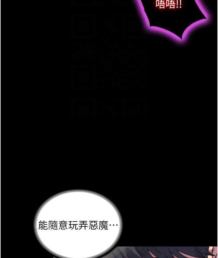 [韩国漫画] 禁锢之欲 剧情,熟女人妻,巨乳大奶#[130P]-87
