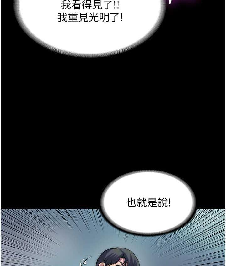 [韩国漫画] 禁锢之欲 剧情,熟女人妻,巨乳大奶#[130P]-9