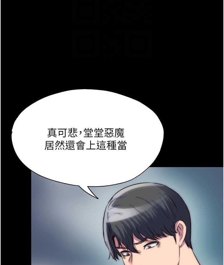 [韩国漫画] 禁锢之欲 剧情,熟女人妻,巨乳大奶#[130P]-99