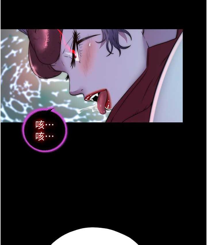 [韩国漫画] 禁锢之欲 剧情,熟女人妻,巨乳大奶#[127P]-110