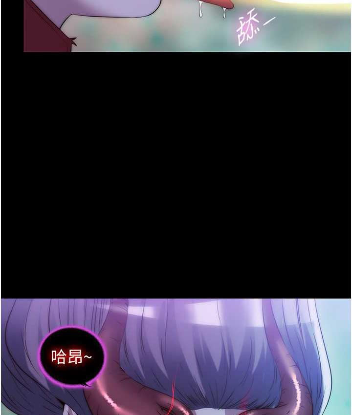 [韩国漫画] 禁锢之欲 剧情,熟女人妻,巨乳大奶#[127P]-113