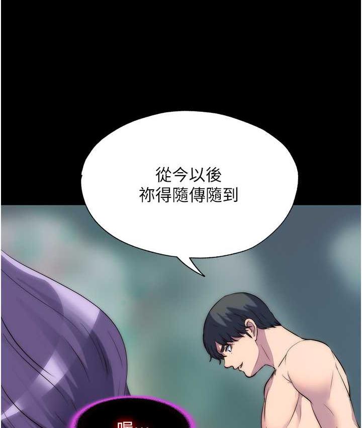 [韩国漫画] 禁锢之欲 剧情,熟女人妻,巨乳大奶#[127P]-115