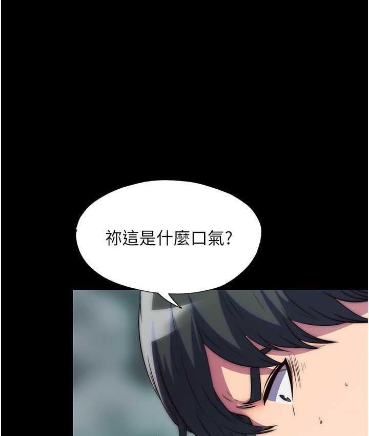 [韩国漫画] 禁锢之欲 剧情,熟女人妻,巨乳大奶#[127P]-117