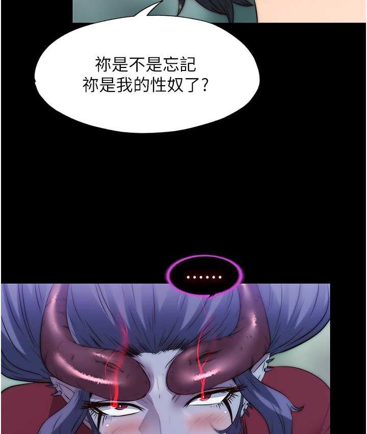[韩国漫画] 禁锢之欲 剧情,熟女人妻,巨乳大奶#[127P]-118