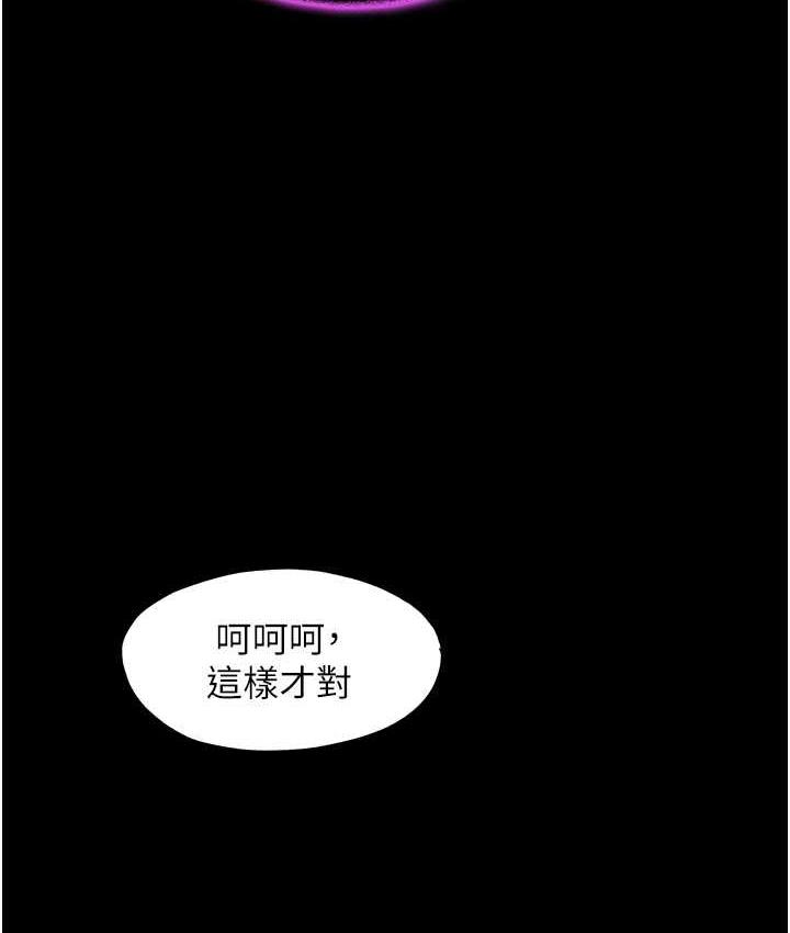 [韩国漫画] 禁锢之欲 剧情,熟女人妻,巨乳大奶#[127P]-121