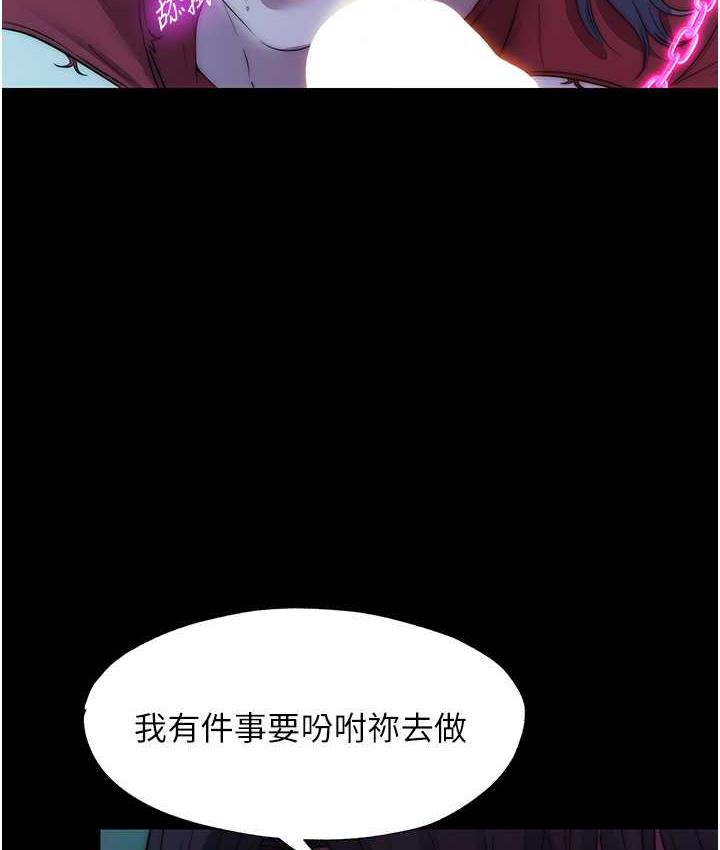 [韩国漫画] 禁锢之欲 剧情,熟女人妻,巨乳大奶#[127P]-125