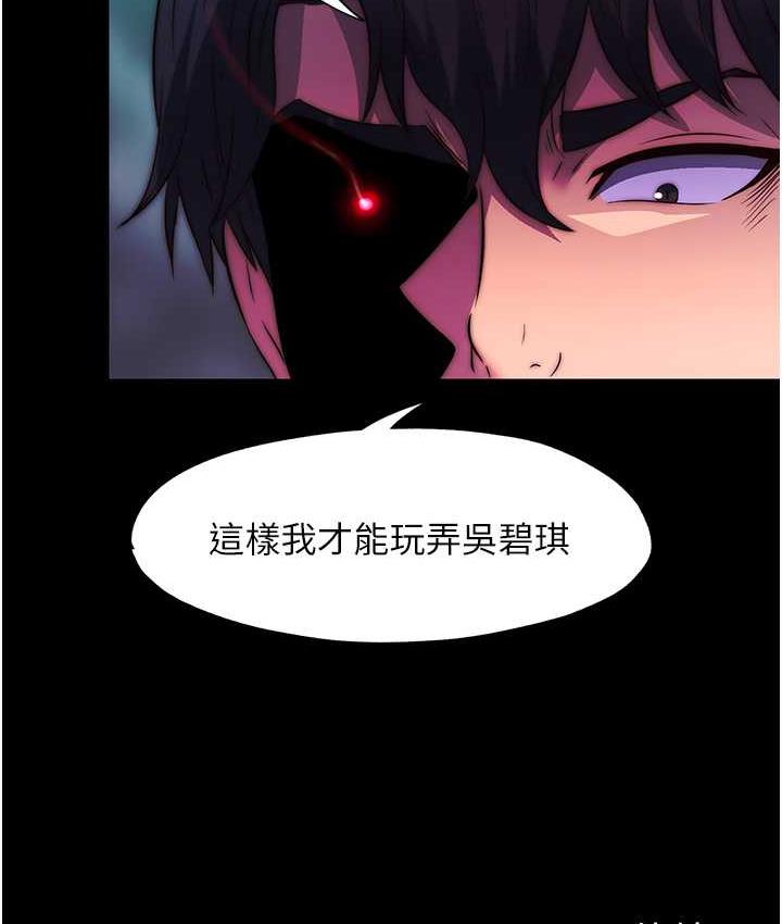 [韩国漫画] 禁锢之欲 剧情,熟女人妻,巨乳大奶#[127P]-126