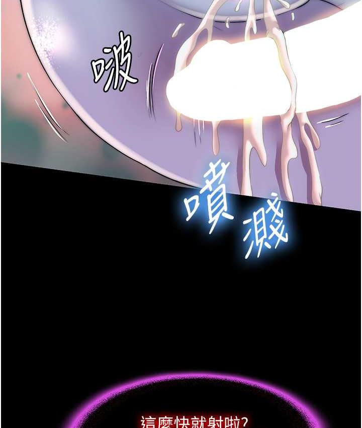 [韩国漫画] 禁锢之欲 剧情,熟女人妻,巨乳大奶#[127P]-16