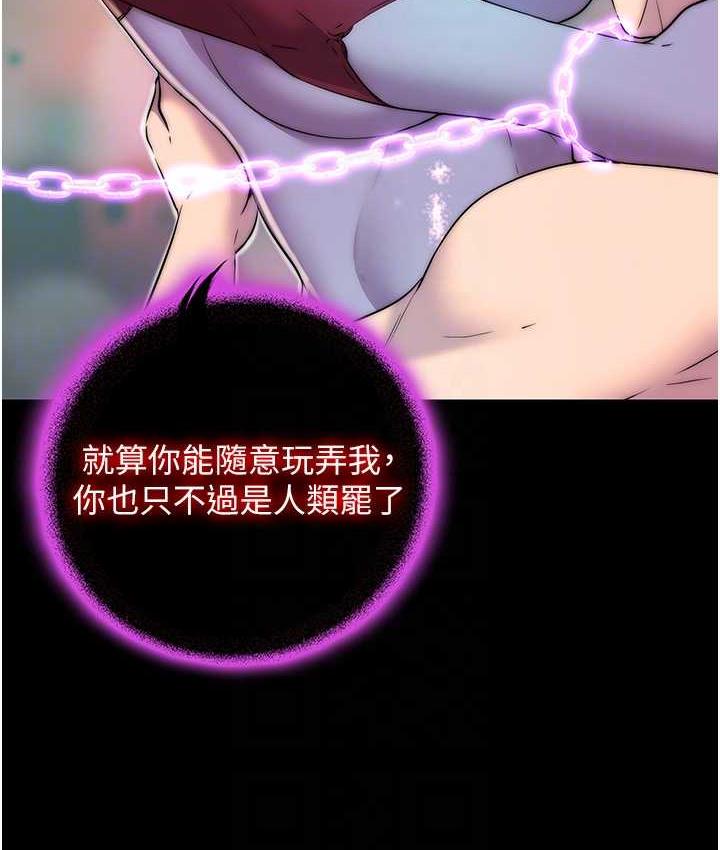 [韩国漫画] 禁锢之欲 剧情,熟女人妻,巨乳大奶#[127P]-18