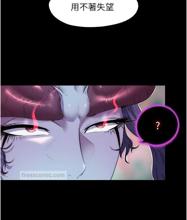 [韩国漫画] 禁锢之欲 剧情,熟女人妻,巨乳大奶#[127P]-20