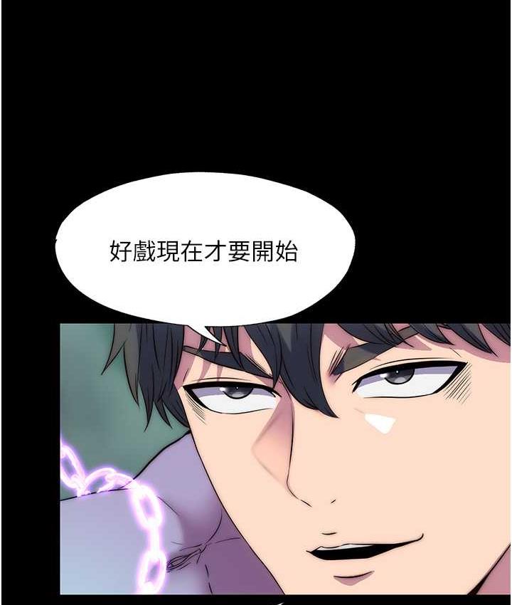 [韩国漫画] 禁锢之欲 剧情,熟女人妻,巨乳大奶#[127P]-21