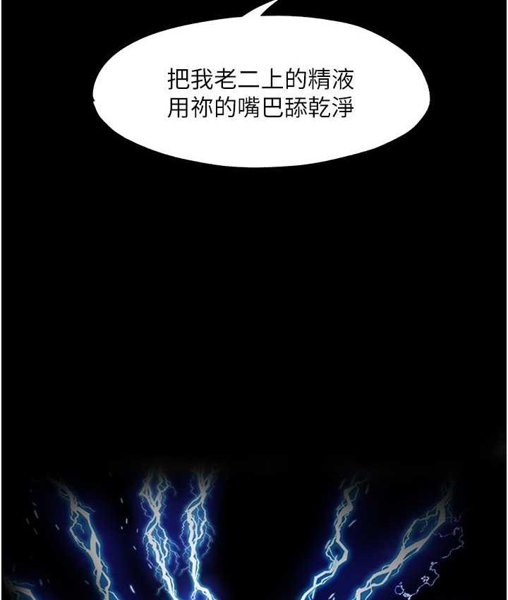 [韩国漫画] 禁锢之欲 剧情,熟女人妻,巨乳大奶#[127P]-22