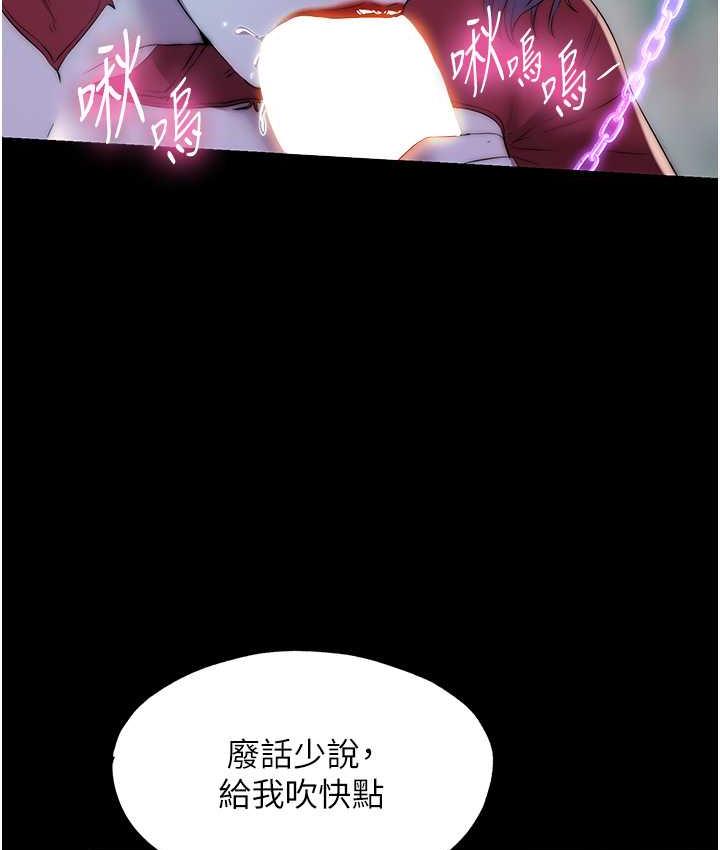 [韩国漫画] 禁锢之欲 剧情,熟女人妻,巨乳大奶#[127P]-28