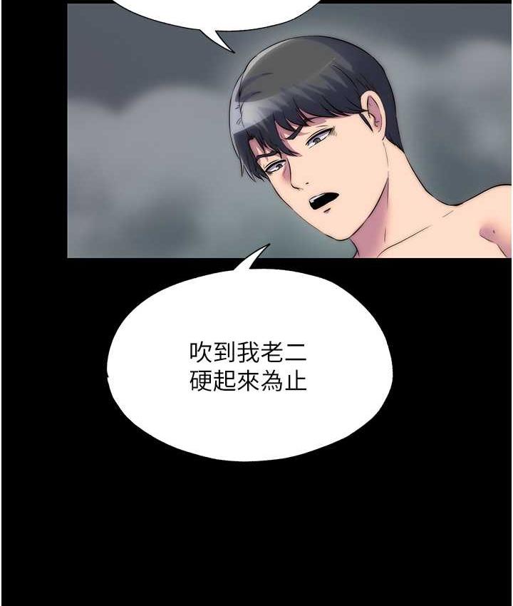 [韩国漫画] 禁锢之欲 剧情,熟女人妻,巨乳大奶#[127P]-29