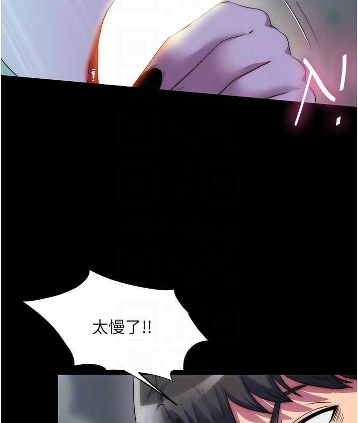 [韩国漫画] 禁锢之欲 剧情,熟女人妻,巨乳大奶#[127P]-32