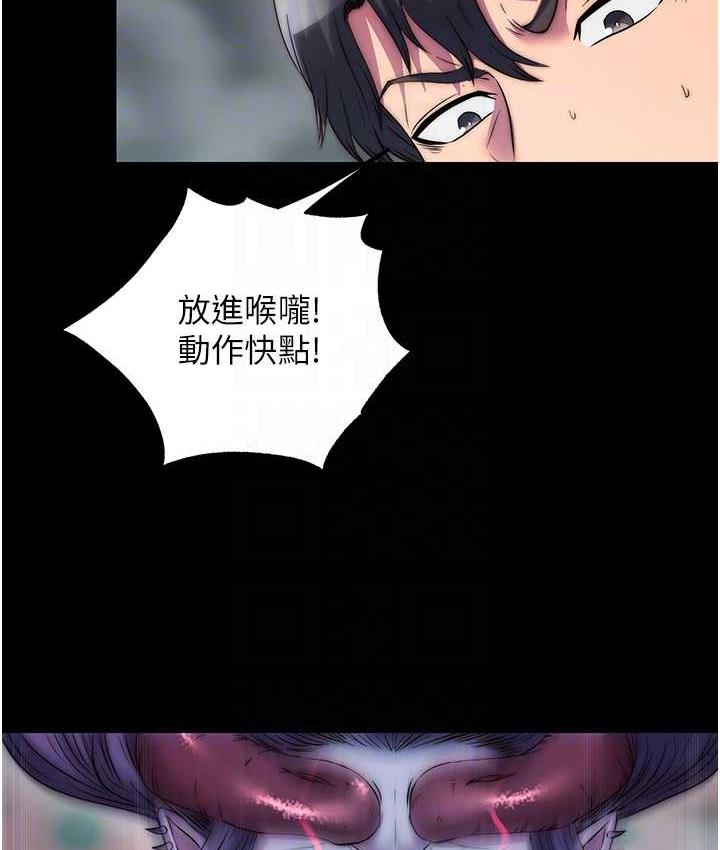 [韩国漫画] 禁锢之欲 剧情,熟女人妻,巨乳大奶#[127P]-33